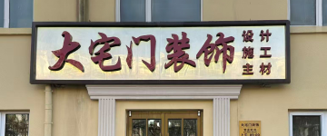 邢台-首屏背景图