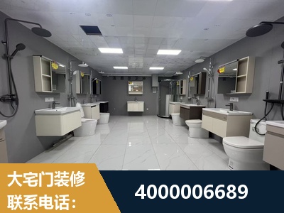 邢台-老房翻新